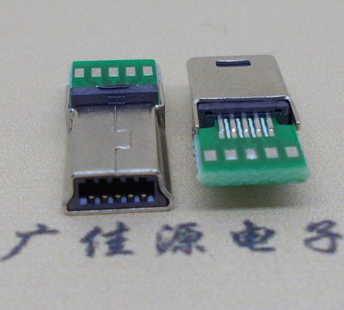 无锡MINI USB 飞利浦 带pcb版10P夹板公头