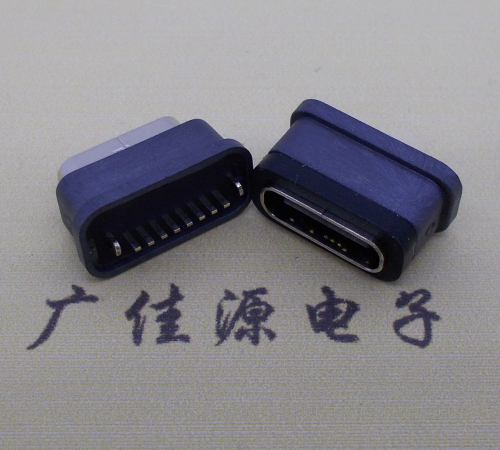无锡直立式防水USB3.1TYPE-C母座8P立插H=6.6mm