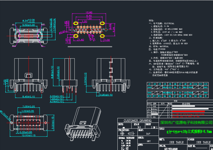 立式插无锡type-c16p母座CAD图