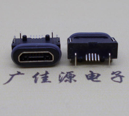 无锡micro usb 5p防水母座 带柱IPX8等级防水