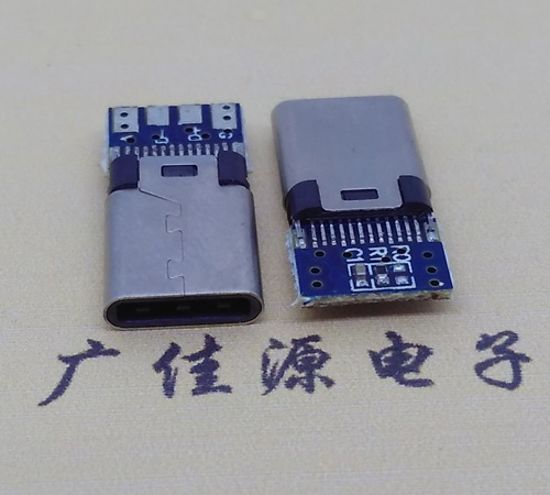 无锡铆合夹板type-c24p公头带充电数据