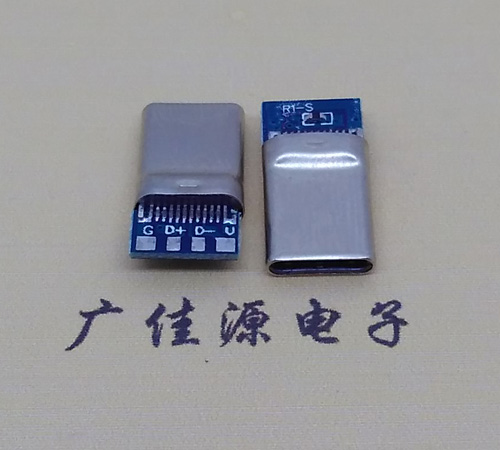 无锡拉伸带板usb 3.1type c24p公头转2.0