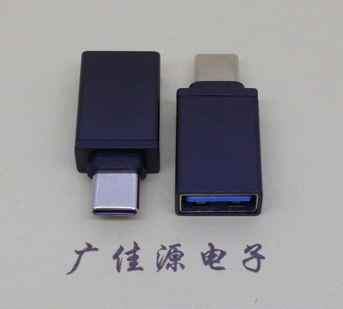 无锡usb 3.0母座转type c公头转接头长度L=31.5/32.5mm