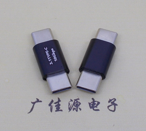 无锡usb 3.1type c公头转type c公头总长L=27.5mm