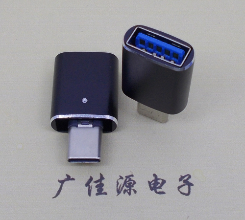 无锡usb type c公头转接usb 3.0母座长度L=29mm