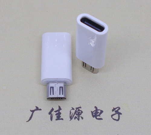 无锡type c母座转micro公头白色外壳长度L=26.2mm