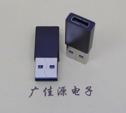 无锡USB 3.0type A公头转type c母座长度L=32mm