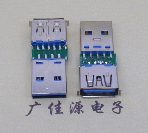 无锡USB3.0卷边母座转USB3.0公头充电带数据交换转接头OTG转换器
