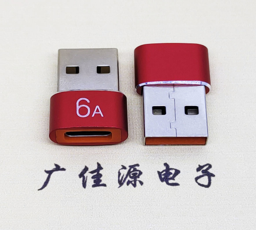 无锡USB 2.0A公转TYPE-C母二合一成品转接头 3A/5V电阻